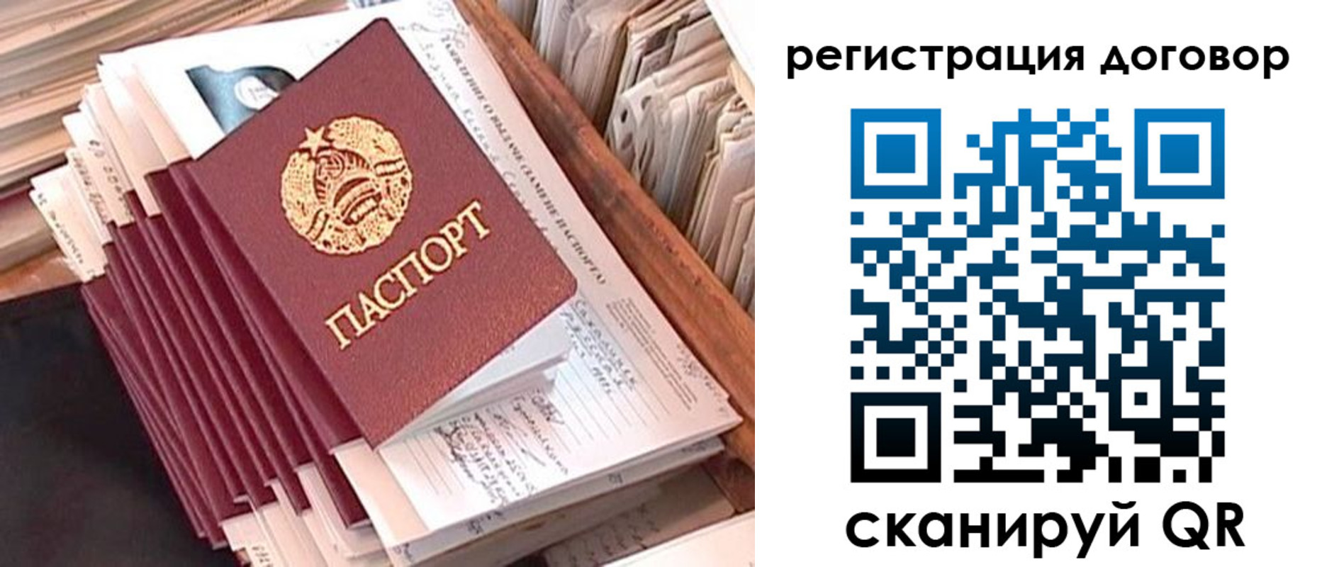 прописка в квартире в Чебоксарах