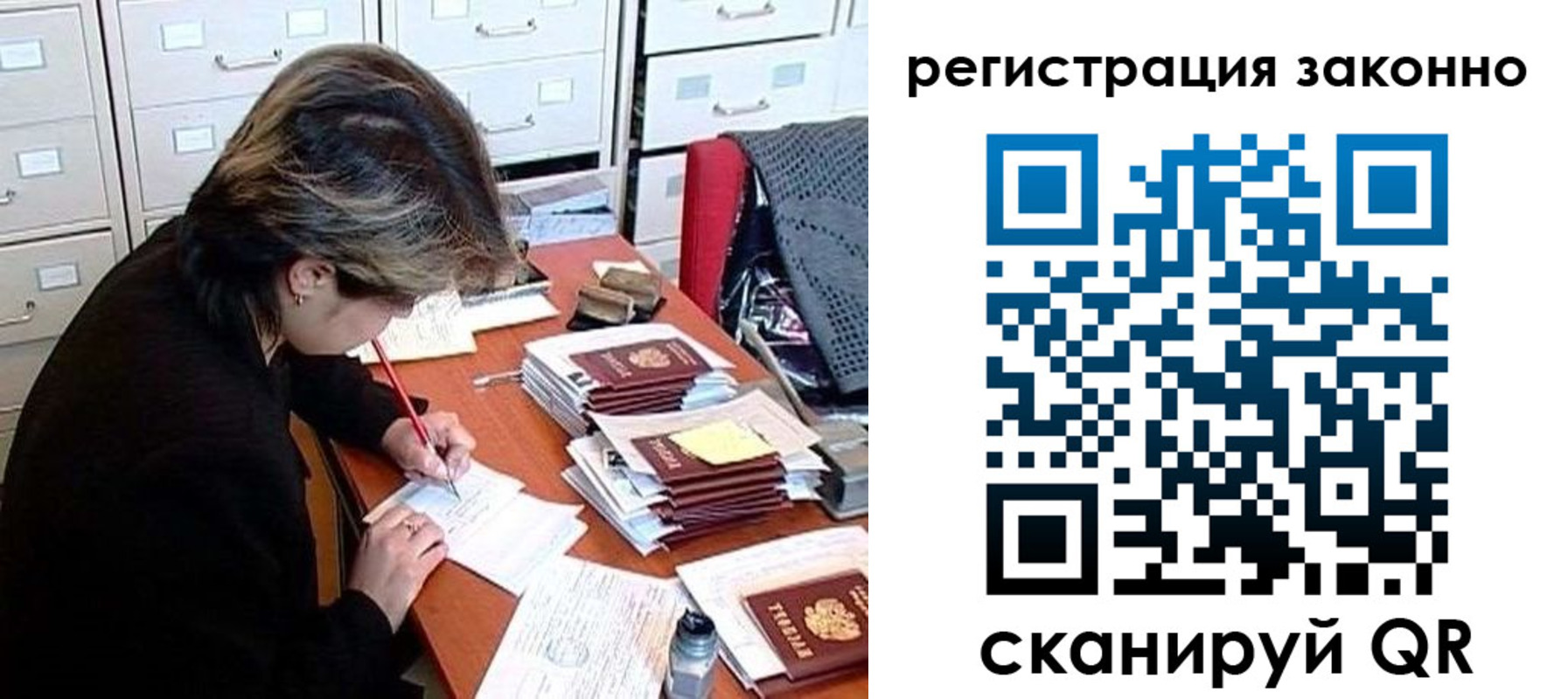 прописка от собственника в Чебоксарах