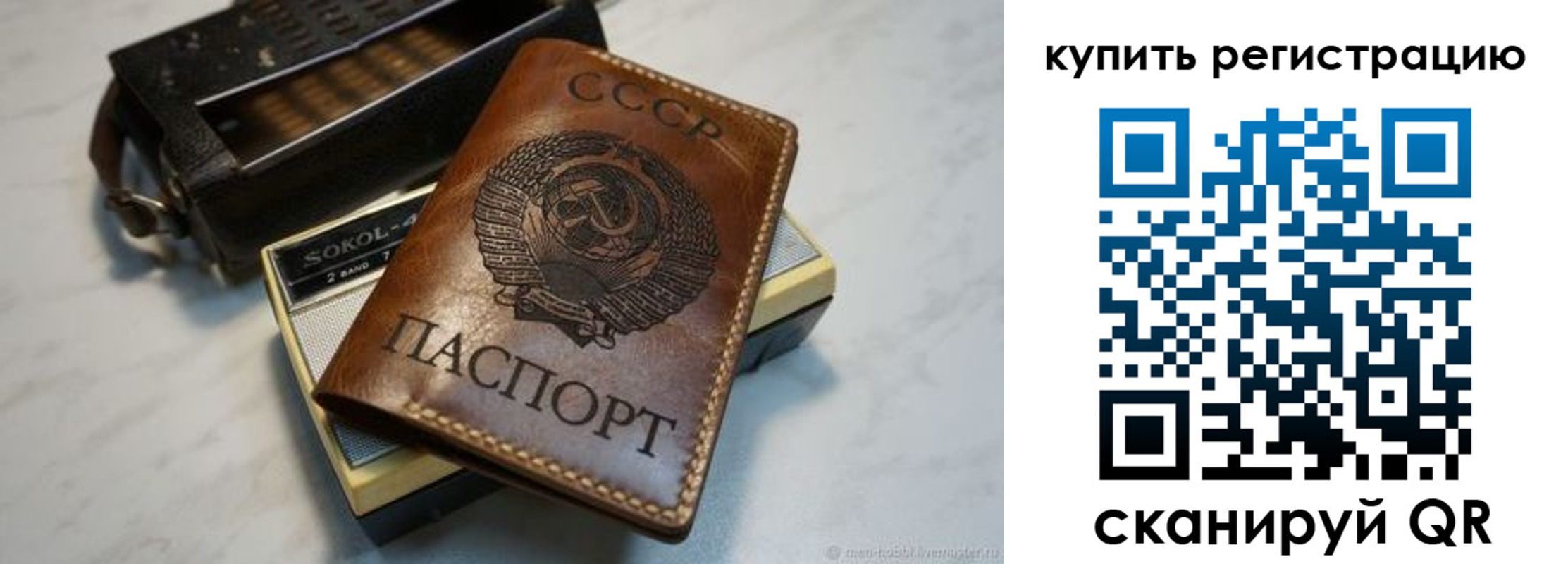 прописка регистрация в Чебоксарах