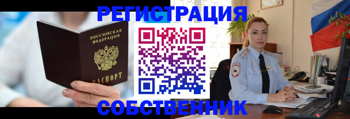 регистрация для школы в Чебоксарах