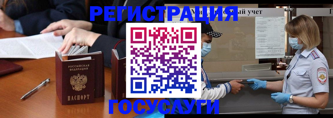 временная регистрация поиск в Чебоксарах